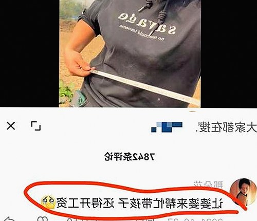 三只羊录音门风波升级：从索赔到录音曝光，内幕持续发酵