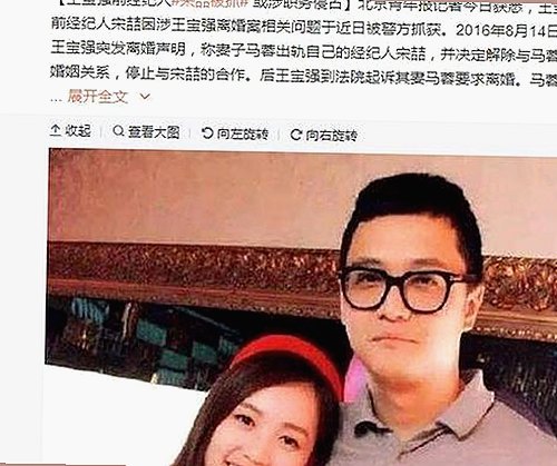 娱乐圈吃瓜博主华晨宇爆料时间线全梳理：从幕后揭秘到引爆热议