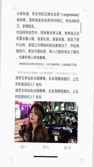 明星背后的爱情密码与相亲趣事，吃瓜官网带你轻松扒一扒！🍿